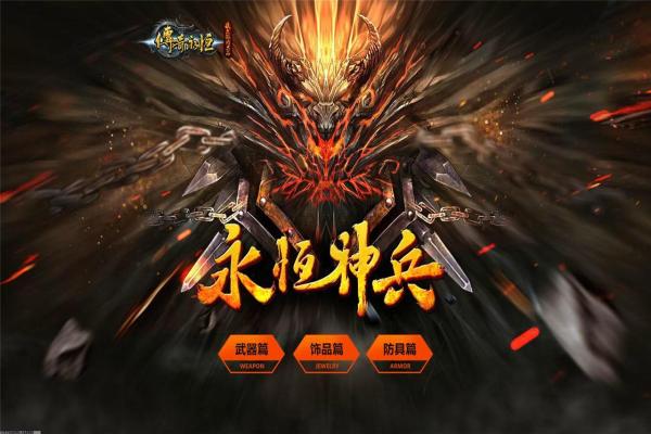 DNF红狗110级版本技能加点与最强配装方案