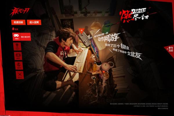 王者荣耀下载安装+英雄攻略礼包大全